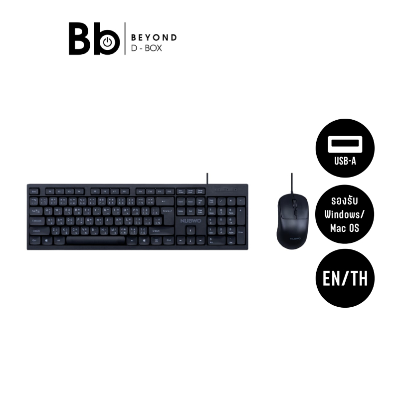 เมาส์และคีย์บอร์ด NUBWO Wired Combo Set NKM646 (TH/EN) Black by BB Beyond D-Box