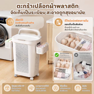 🔥สินค้าพร้อมส่ง🔥ตะกร้าใส่ผ้ามีฝาปิด45/60Lตระกร้าผ้า5สไตล์ ตะกร้าอเนกประสงค์ เปลี่ยนฟรีหากฝาครอบชำรุด