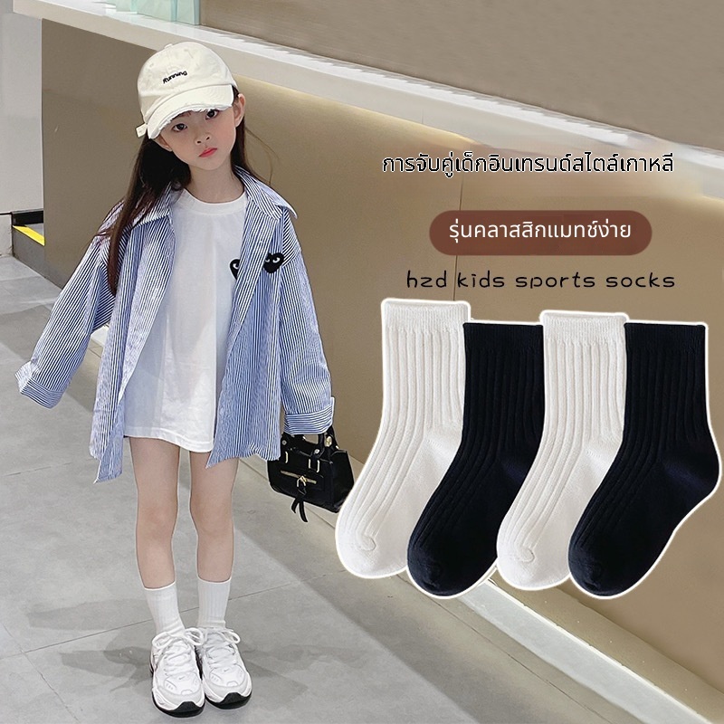 ⭐ส่งใน24ชม🧦ถุงเท้าผู้หญิงแฟชั่น jk สีขาว ผ้าฝ้ายแท้ ระบายอากาศได้ดี นุ่มสบาย สไตล์วิทยาลัย