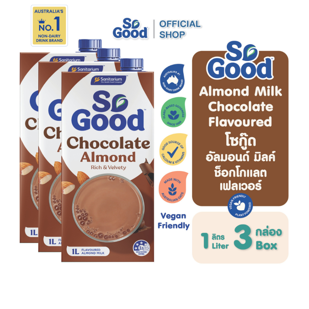 [3 กล่อง] So Good โซกู้ด นมอัลมอนด์ สูตรช็อคโกแลต Almond Milk Chocolate 1L l Exp:13 Jun 2026