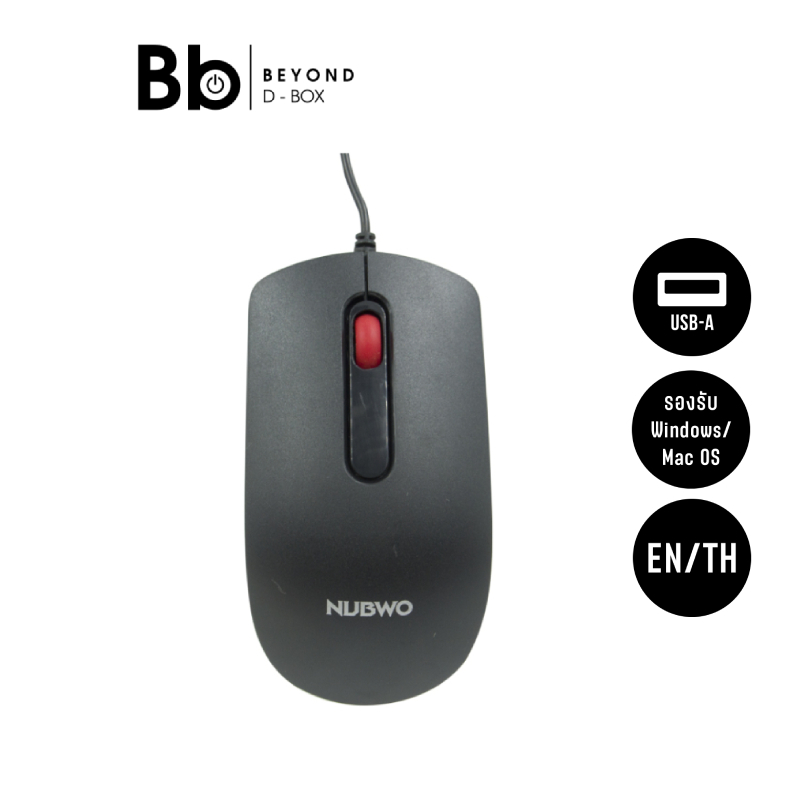 Nubwo NM-152 Optical Mouse