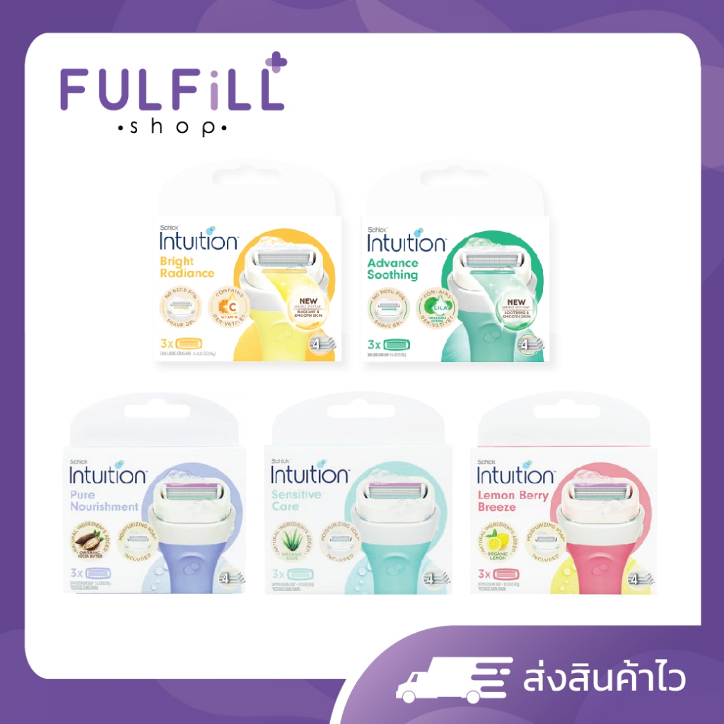 Schick Intuition Refill ชิค อินทูอิชั่น รีฟิล มี 5 แบบ ใบมีดโกนขน ( 1 กล่อง มี 3 ใบมีด )