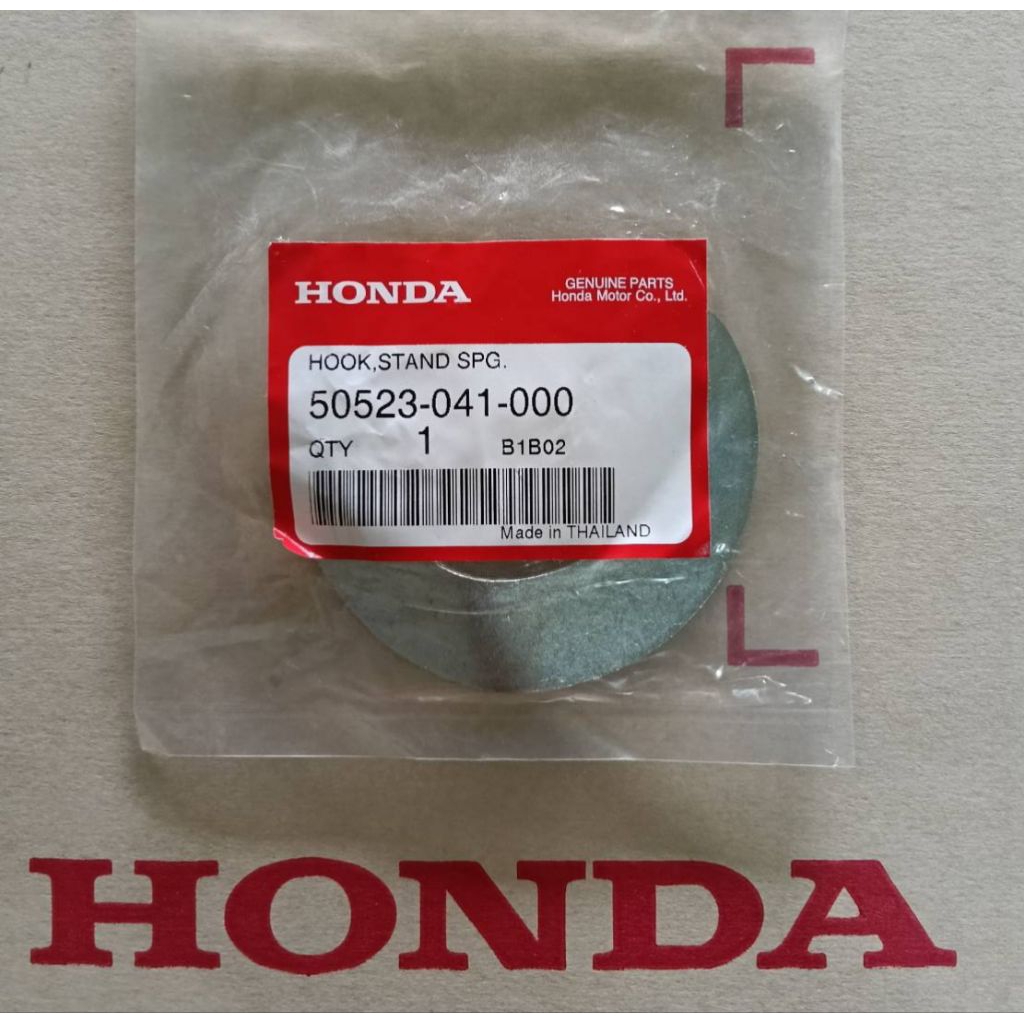 วงเดือนขาตั้งกลาง Dream100,C100N/S/P Dash Sonic แท้เบิกศูนย์HONDA 50523-041-000

