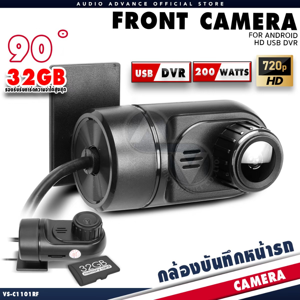 🔥คูปองลด 100.-🔥กล้องติดรถยนต์ กล้องบันทึกสำหรับจอแอนดรอย กล้องDVR กล้องบันทึกเหตุการณ์ กล้องติดหน้ารถ 720P VS-C1101RF