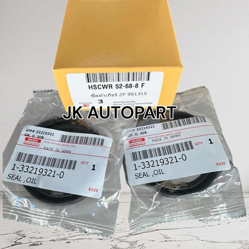 OEM อย่างดี ซีลฝาเกียร์ ZF360 รหัส 1-33219321-0 ขนาด HSCWR 52-68-8 ซีลเกียร์ZF/BSRF.