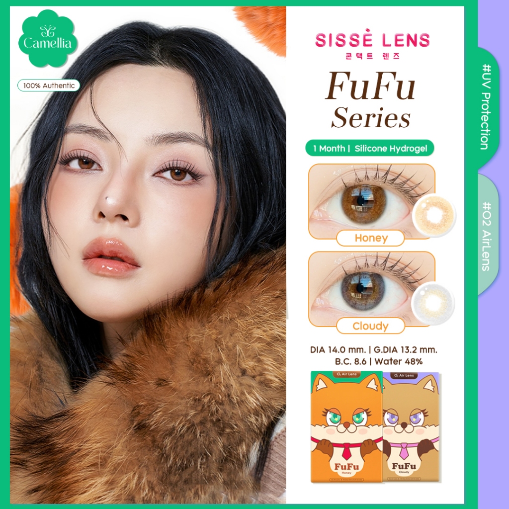Sissè lens รุ่น FuFu Series คอนแทคเลนส์เกาหลีรายเดือน