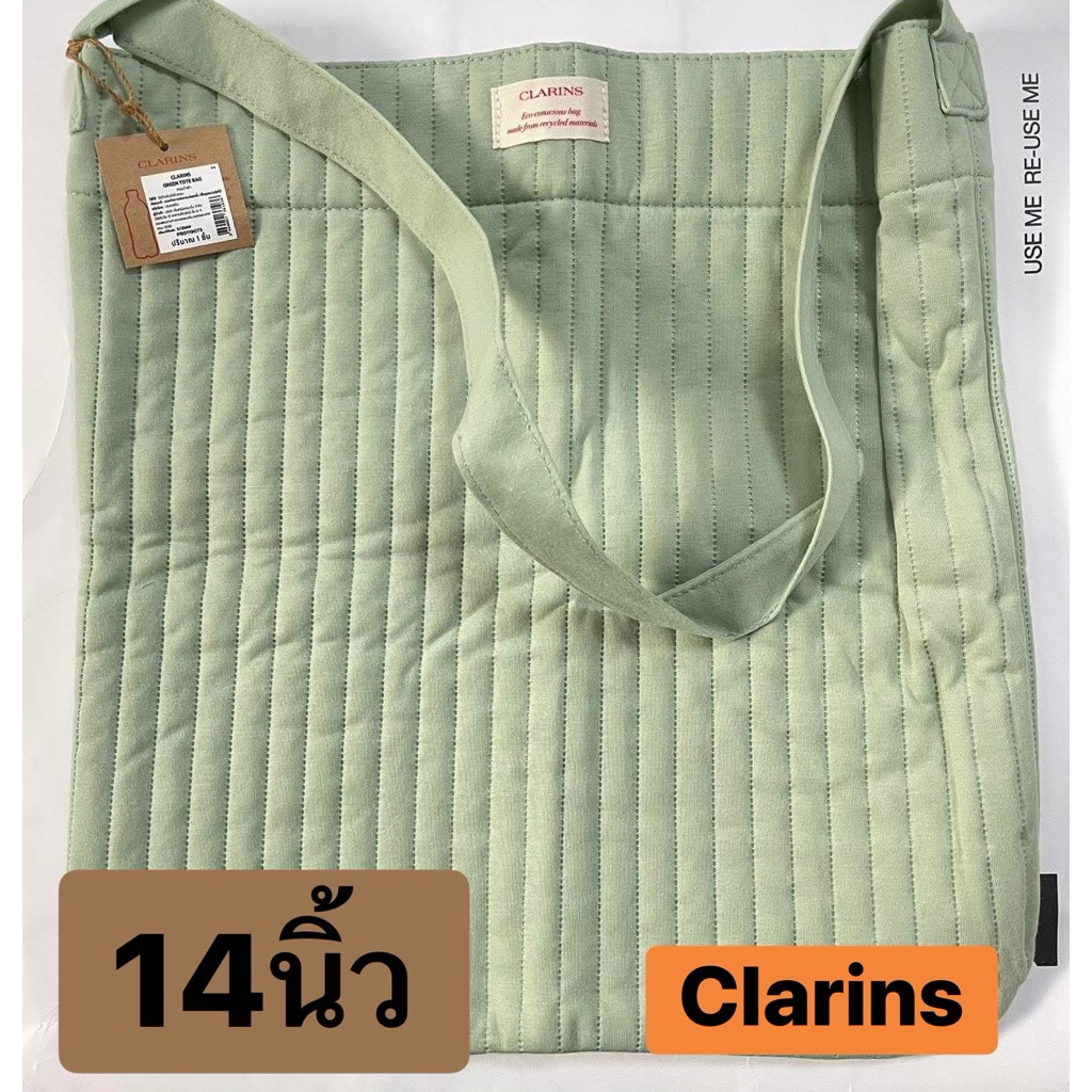 *Clarins* กระเป๋า tote 14นิ้ว ผ้าสีเขียว ของแท้💯 มี สคบ ป้ายไทย