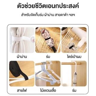 เทปตีนตุ๊กแก จัดระเบียบสายไฟ ที่รัดสายไฟ DIY ตัดได้ตามต้องการ Reusable Cable Tie