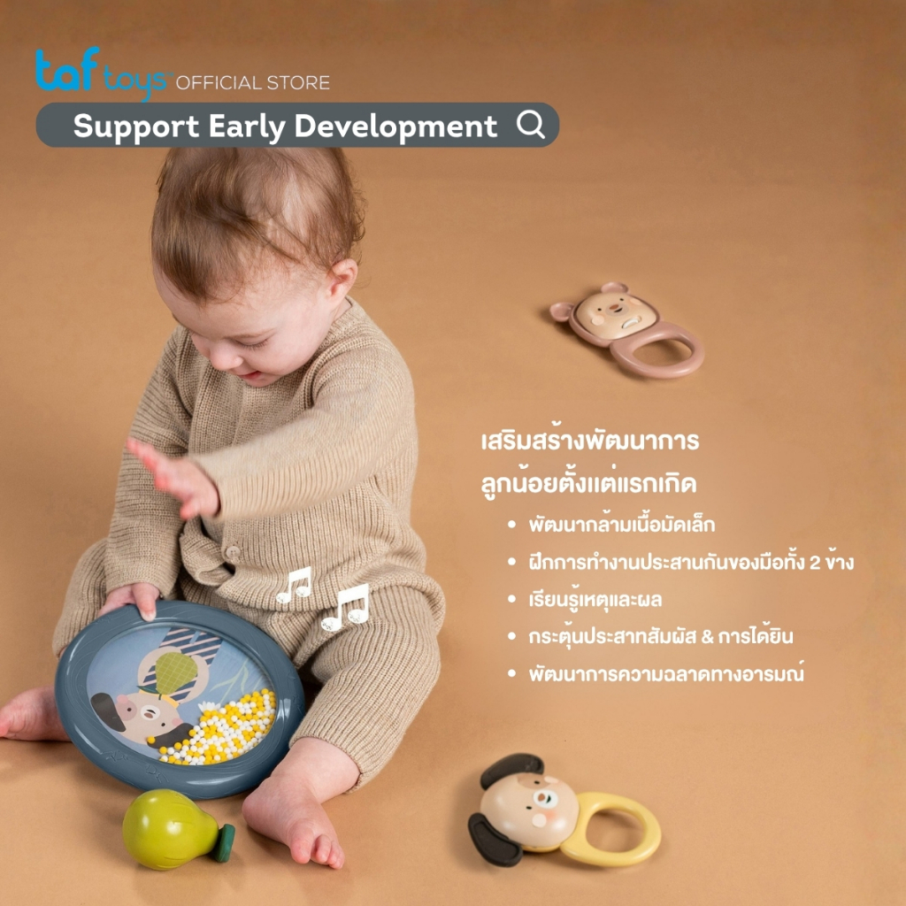 Taf Toys طقم آلات موسيقية Musical Discovery ‏(4 قطع) — صورة 6