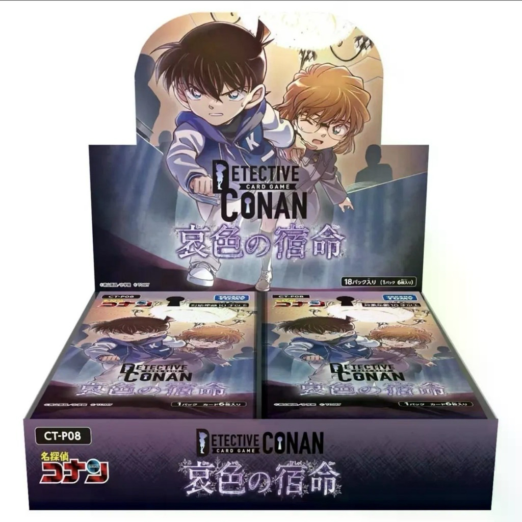 พร้อมส่งจากไทย [Japanese Version] TAKARA TOMY Detective Conan TCG CT-P08 Case-Booster 08 Aishoku no Shukumei BOX