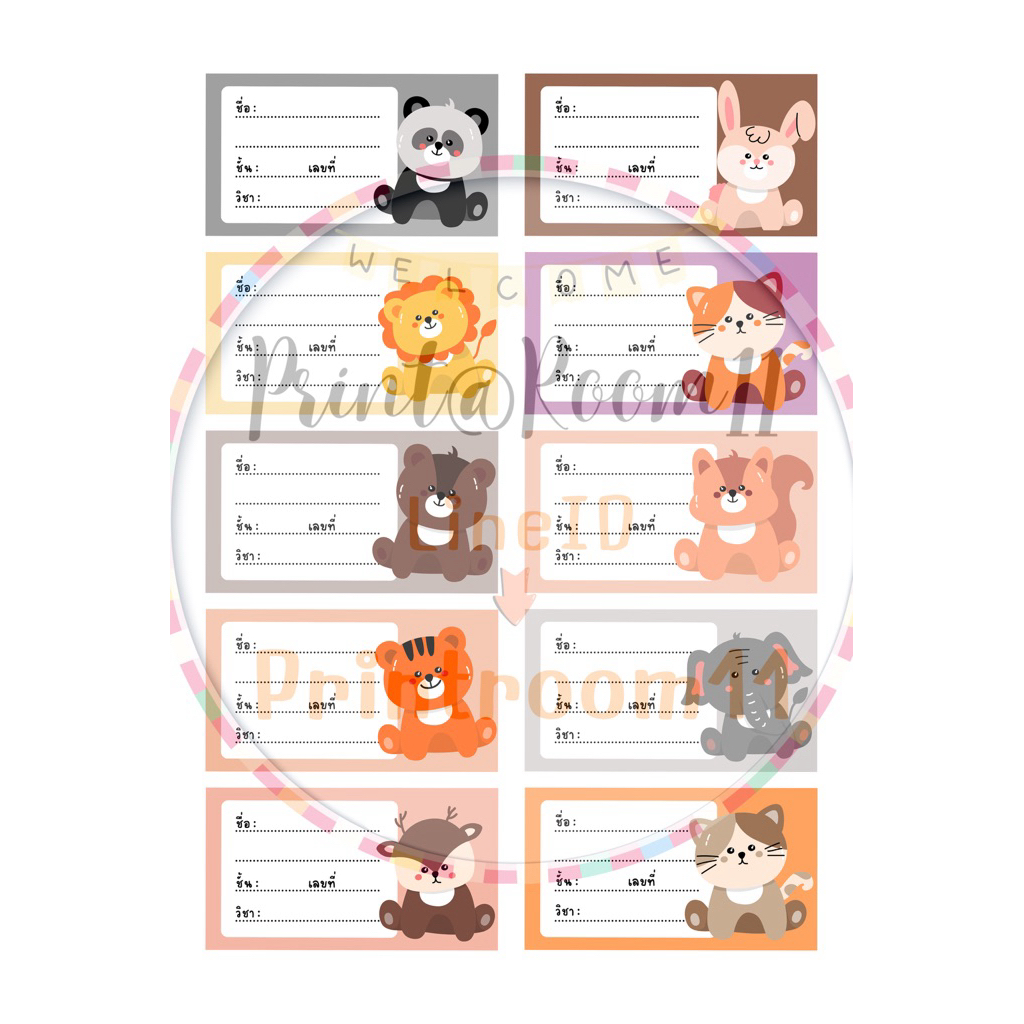 สติ๊กเกอร์ ติดหนังสือเรียน สมุด สิ่งของต่างๆ StickerPhoto เกรดดีที่สุด