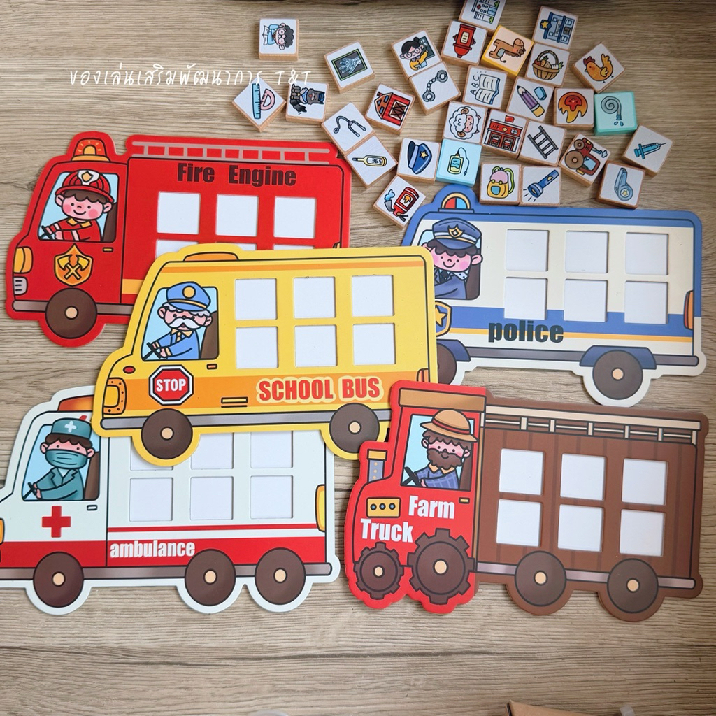 T219 ของเล่นเสริมพัฒนาการ ชุด Job Matching ฝึกสังเกตและเรียนรู้เกร่ยวกับอาชีพ