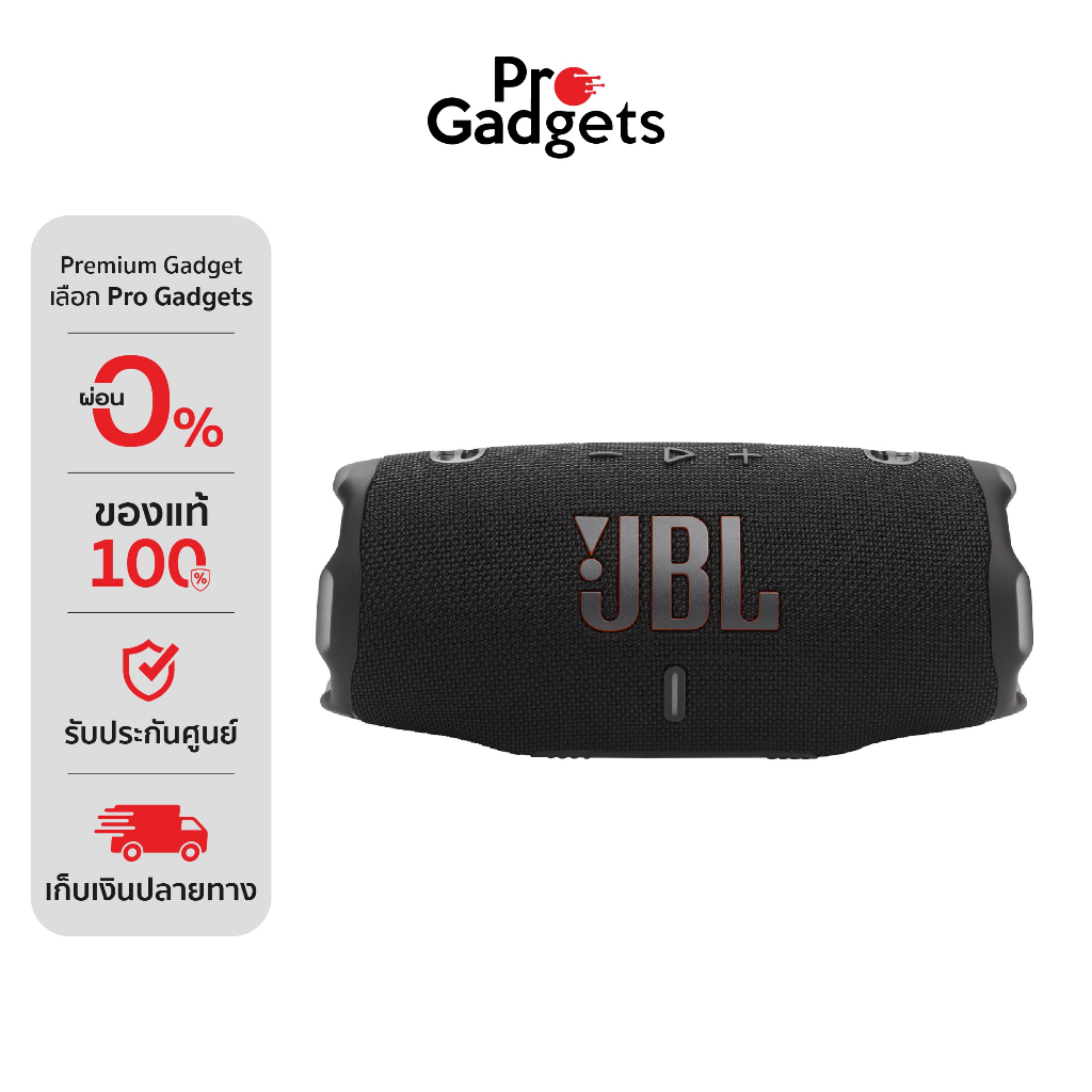 JBL Charge 6 Portable Speaker ลำโพงไร้สาย