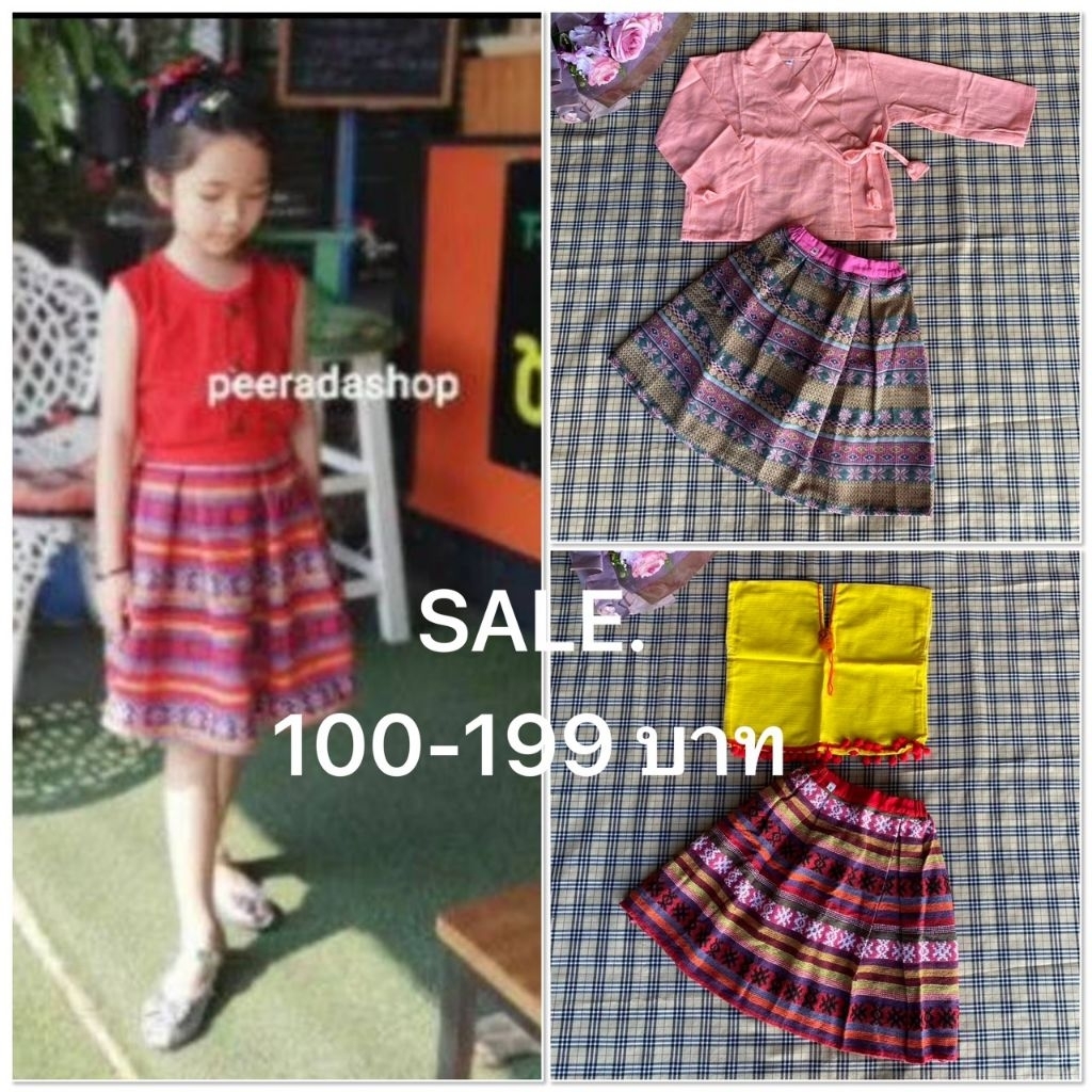 SALE. SALE. ชุดกาสะลองเด็ก. 100-199 บาทเสื้อผ้าฝ้าย+ กระโปรงผ้าฝ้าย