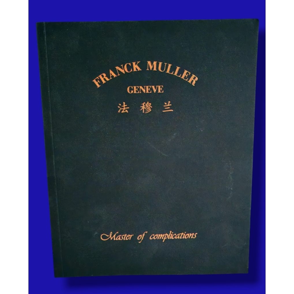 FRANK MULLER WATCH CATALOG BOOK หนังสือ แคตตาล็อก นาฬิกา แฟรงก์ มุลเลอร์ 法穆兰手表目录册 ( Franck Muller)