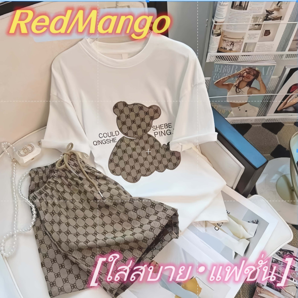 RedMango✨จัดส่งทันที✨ชุดเซ็ท 2ชิ้น เสื้อ+กางเกงขาสั้น น่ารักลายหมี แบบสายเกาหลีมากแม่ ชิ้นชุดนอนT008