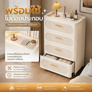 NeatBox ลิ้นชัก โต๊ะข้างเตียง พร้อมล้อเลื่อน พลาสติก PP หนาพิเศษ 0 ฟอร์มาลดีไฮด์ แข็งแรง ปลอดภัย ไร้กลิ่น