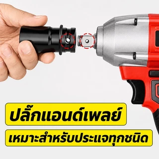 TURBO 20pcs/10pcs（8-32mm）ชุดบล็อก ชุดประแจไฟฟ้า 1/2'' 4หุน 20 ชิ้นยาว /ชุด มิลลิเมตรหกเหลี่ยมซ็อกเก็ตชุดที่มีกล่องเก็บสํ