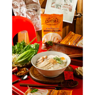 [10ซอง] เรือทอง ก๋วยจั๊บญวนดั้งเดิม เก็บได้นาน1ปี เส้นเหนียวนุ่ม น้ำซุปหอม หวานกลมกล่อม อิสลามทานได้