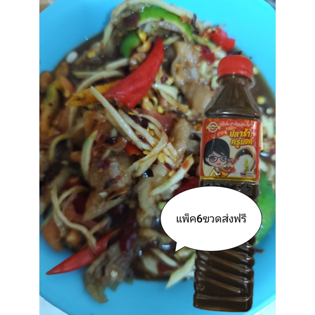 ปลาร้าครูนงค์6ขวดน้ำปลาร้าปรุงสำเร็จ
