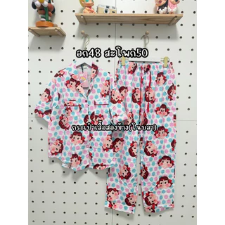 ตะกร้า1 อก48สะโพก50 ชุดนอนแขนสั้น-ขายาวVALEN BASIC STORE