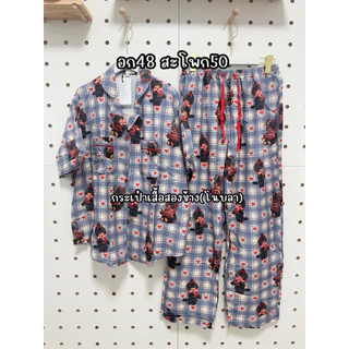 ตะกร้า1 อก48สะโพก50 ชุดนอนแขนสั้น-ขายาวVALEN BASIC STORE