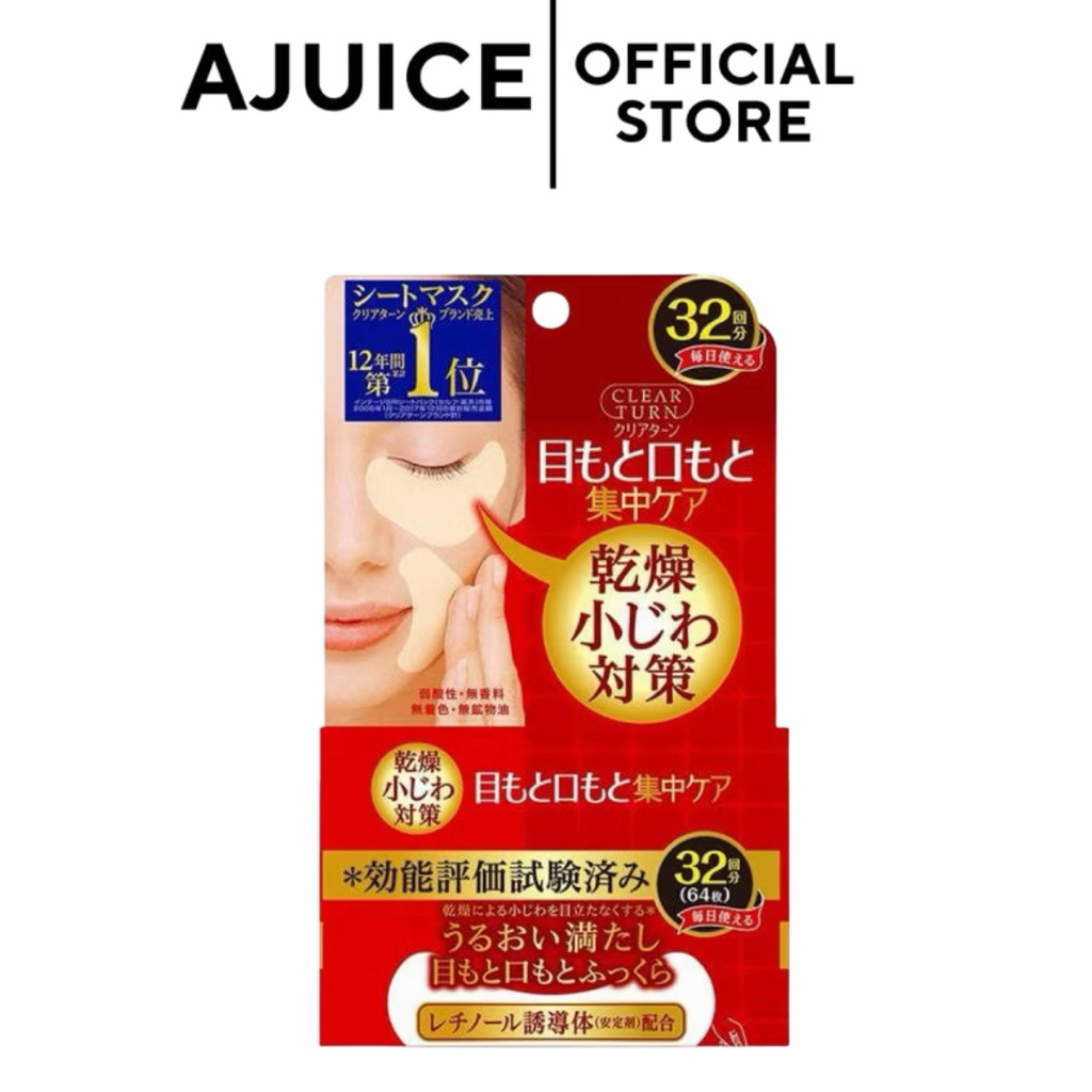 💚ร้านหิ้วเอง [พร้อมส่ง] Clear Turn Moist Charge Eye Zone Mask  KOSE เคลียร์เทิร์น มอยส์ ชาร์จ อาย โซน 32แผ่น
