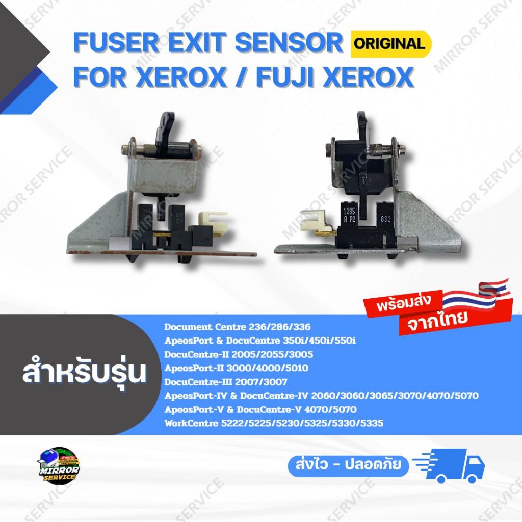 Fuser Exit Sensor Original DC 336 AP/DC 550i DC II 3005 AP II 5010 DC 3007 AP/DC IV 5070 WC 5335 For Xerox / Fuji Xerox