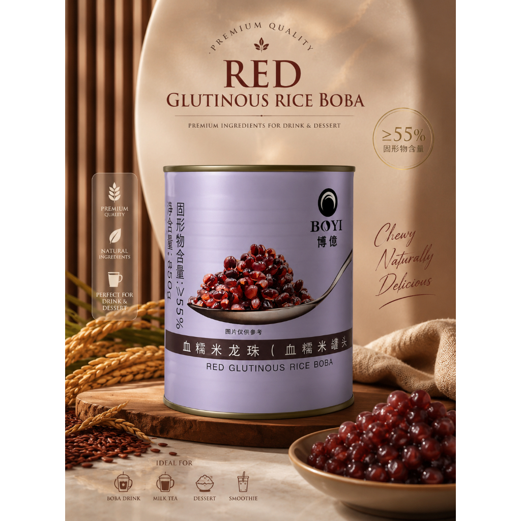 เม็ดบุกข้าวเหนียวแดง RED GLUTINOUS RICE BOBA