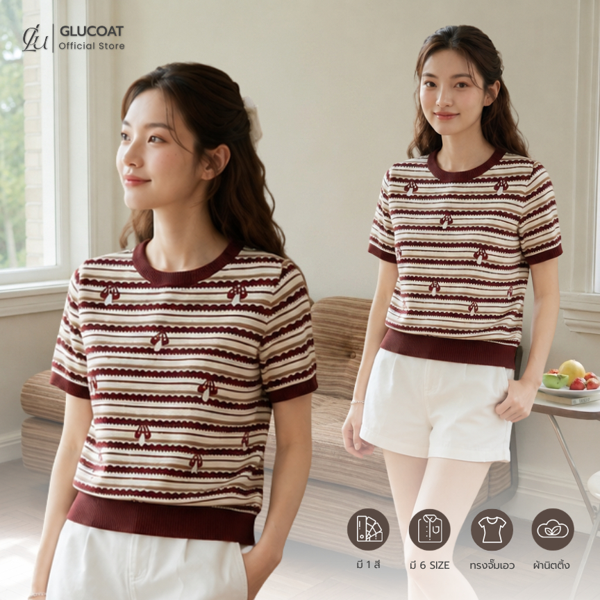 Glucoat | [A310] เสื้อนิตติ้งไหมพรมสีน้ำตาล คอกลม ปักลายรูปเห็ด