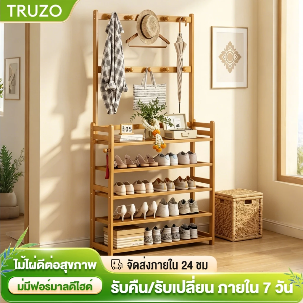 TRUZO ชั้นวางรองเท้า ที่วางรองเท้า ราวแขวน ราวแขวนผ้า ทำจากไม้ไผ่แท้ จัดเก็บห้องให้เป็นระเบียบ อเนกประสงค์ ราวแขวนเสื้อ