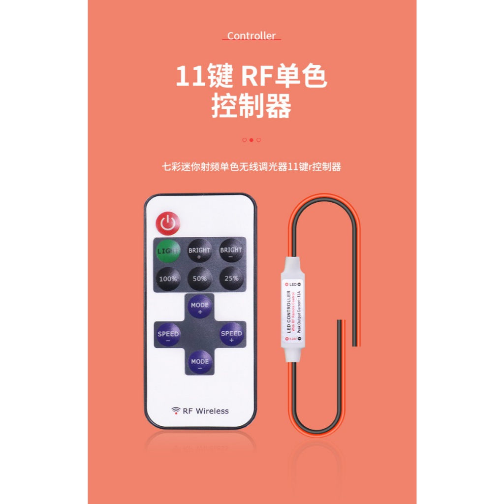 DC 12V 24V Mini 3 คีย์ Dimmer LED