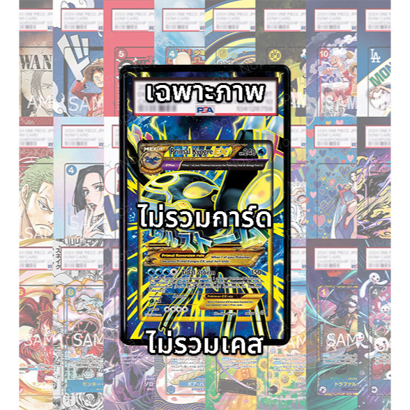 (อ่านเงื่อนไข/รายละเอียดก่อนซื้อ)FullArt: ไคออกา Primal Kyogre EX XY7 093/081 (เฉพาะภาพไม่รวมเคส)
