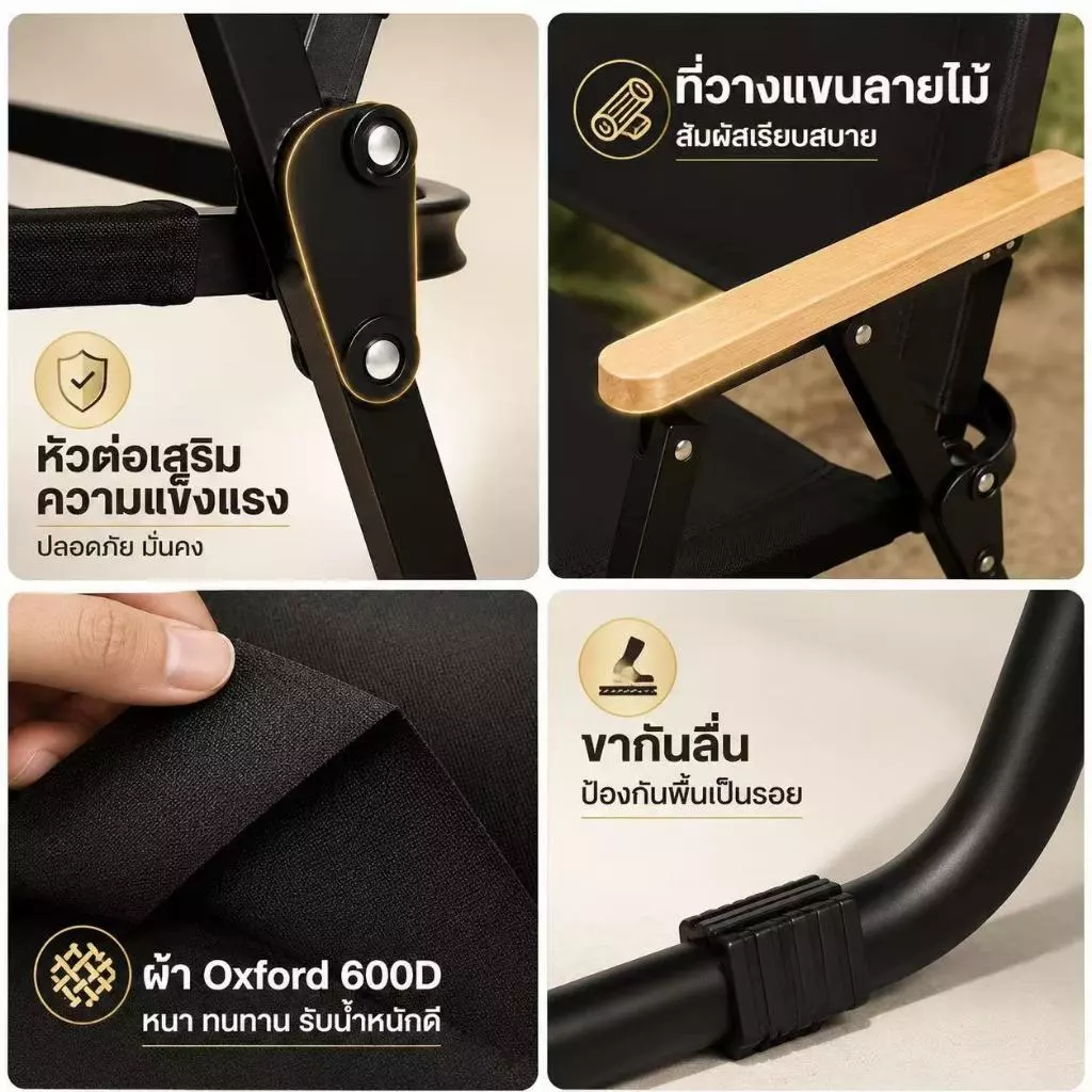 เก้าอี้แคมป์ปิ้ง เก้าอี้สนามที่พับได้ เหล็กคาร์บอนสูง รับน้ำหนัก300กก ตั้งแคมป์และใช้ในบ้าน thumbnail 4