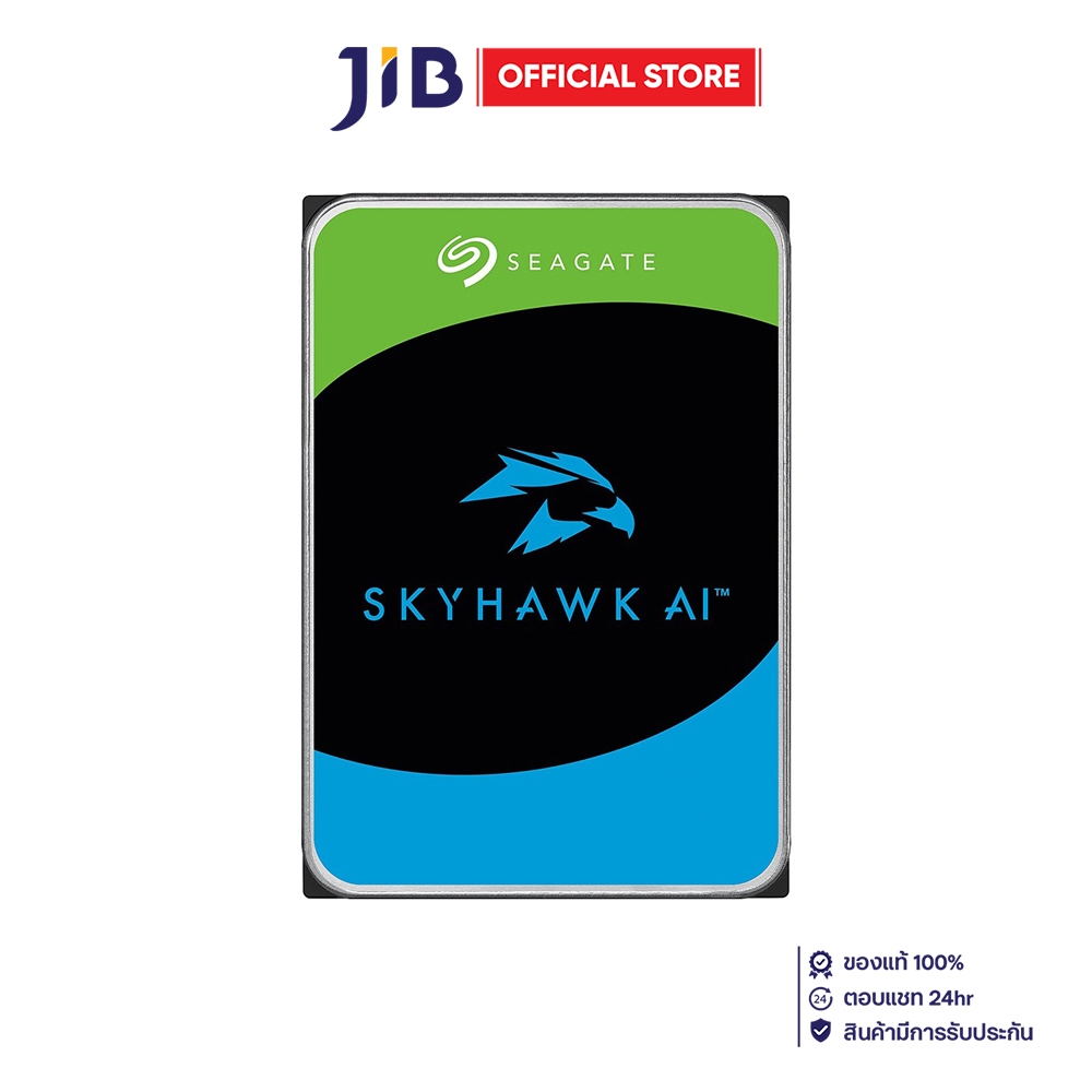 12 TB 3.5 INCH HDD (ฮาร์ดดิสก์ 3.5 นิ้ว) SEAGATE SKYHAWK AI - 512MB SATA3 ST12000VE003