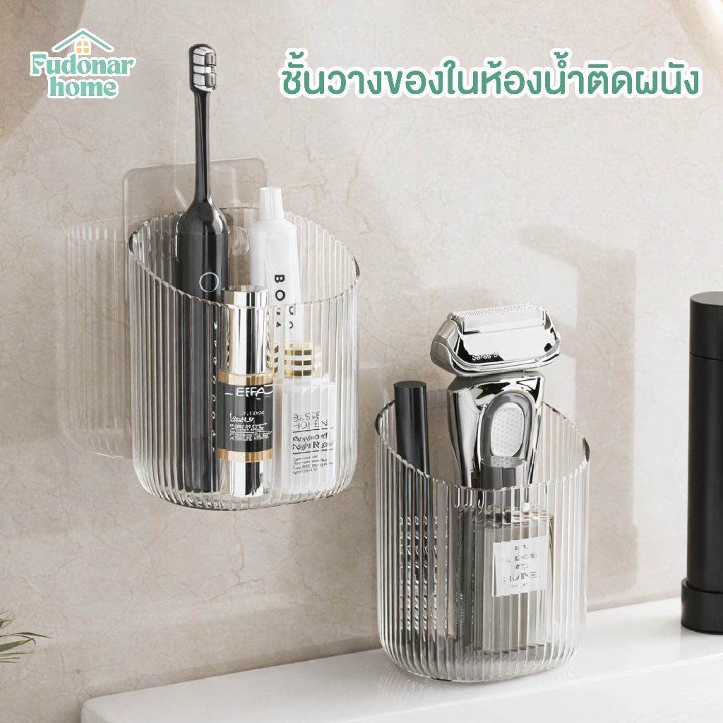 Fudonar ที่ใส่ของขนาดเล็ก แบบติดผนัง กล่องติดผนังขนาดเล็ก สินค้าพร้อมส่ง