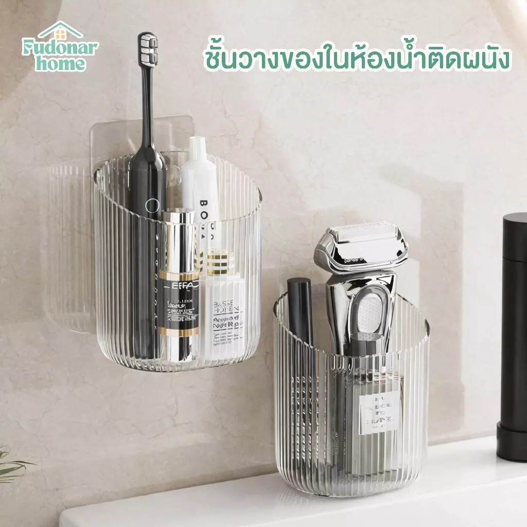 Fudonar BA07 ที่ใส่ของขนาดเล็ก แบบติดผนัง กล่องติดผนังขนาดเล็ก สินค้าพร้อมส่ง