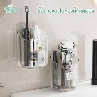 Fudonar BA07 ที่ใส่ของขนาดเล็ก แบบติดผนัง กล่องติดผนังขนาดเล็ก สินค้าพร้อมส่ง