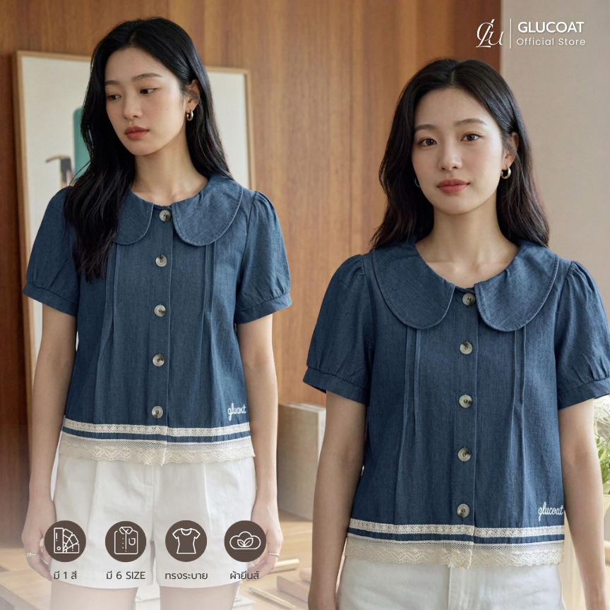 Glucoat | [A590] เสื้อยีนส์คอบัว แขนตุ๊กตา ตีเกร็ดช่วงอก ชายเสื้อแต่งเทปฉลุ กระดุมหน้าใช้งานได้จริง