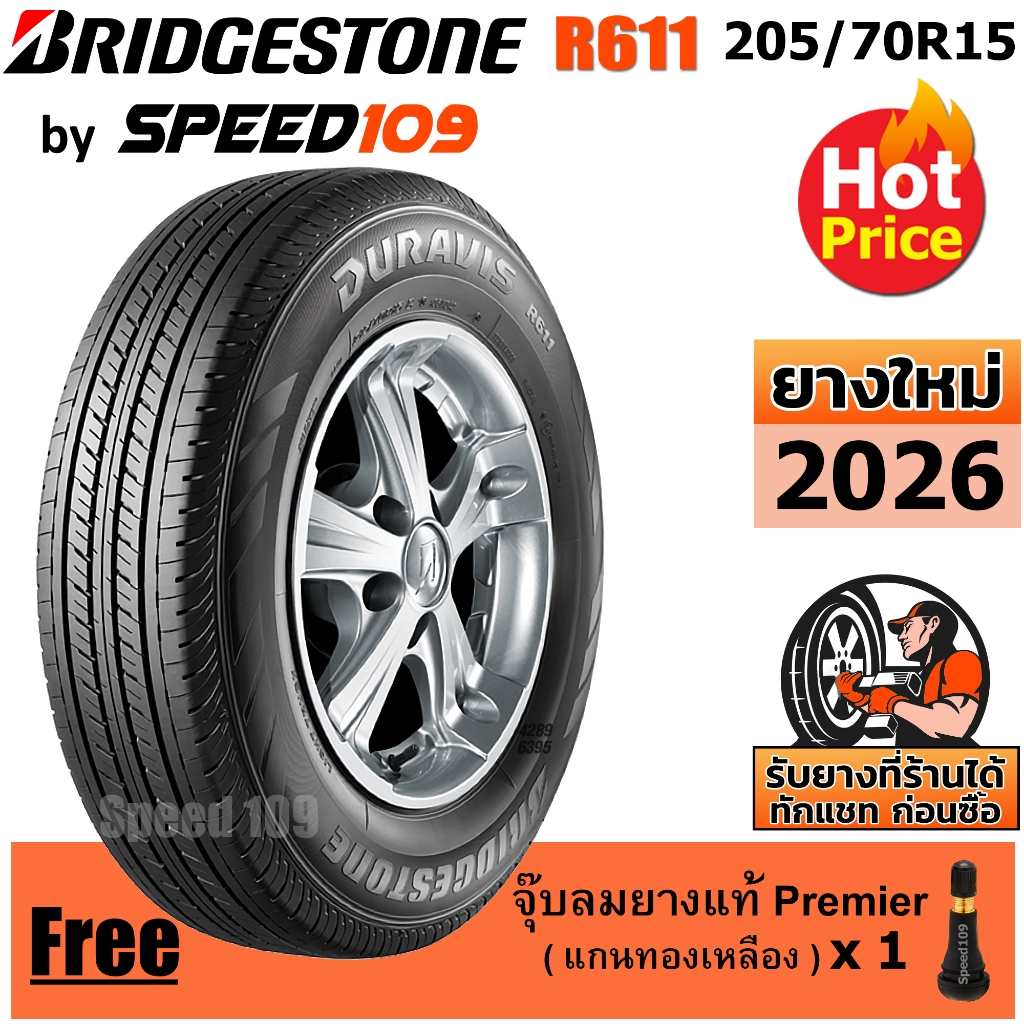 BRIDGESTONE ยางรถยนต์ ขอบ 15 ขนาด 205/70R15 รุ่น DURAVIS R611 - 1 เส้น (ปี 2026)