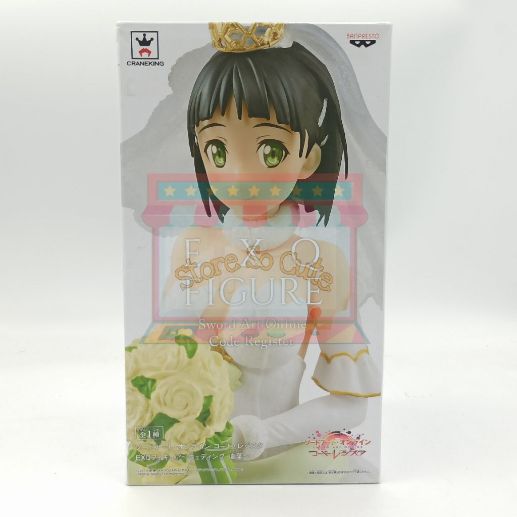EXQ Figure Sword Art Online code register - Kirigaya Suguha - งานแท้นำเข้าจากญี่ปุ่น