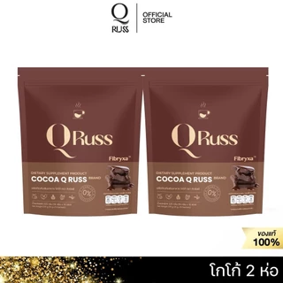 ร้านค้าบริษัท QRuss Cocoa โกโก้รสเข้มข้น อิ่มสบายท้อง สำหรับสายหวานที่ใส่ใจสุขภาพ ดื่มได้ทุกวัน