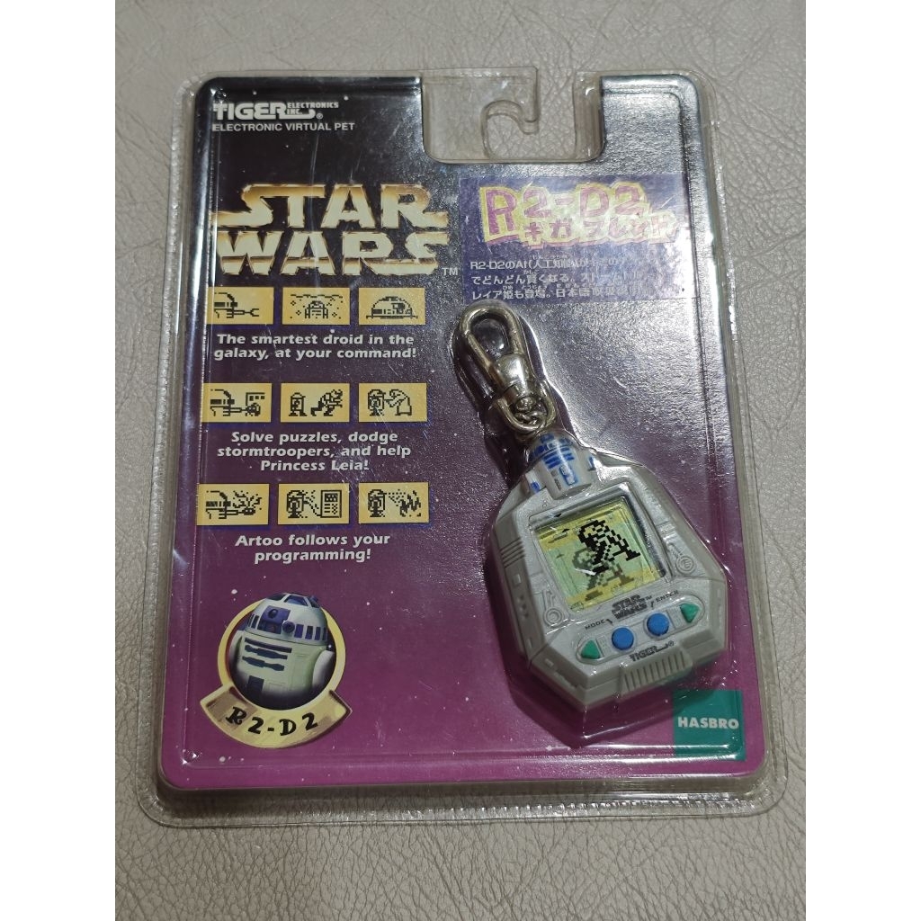 Star Wars R2D2 Giga Vitual Electronic Pet (1997) Hasbro [Tamagotchi]