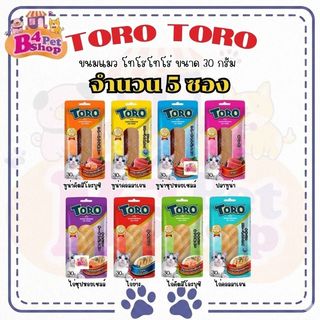Toro Toro โทโร โทโร่ ขนมแมวปลาชิ้น ไก่ชิ้น ขนาด 30 กรัม (จำนวน 5 ซอง)