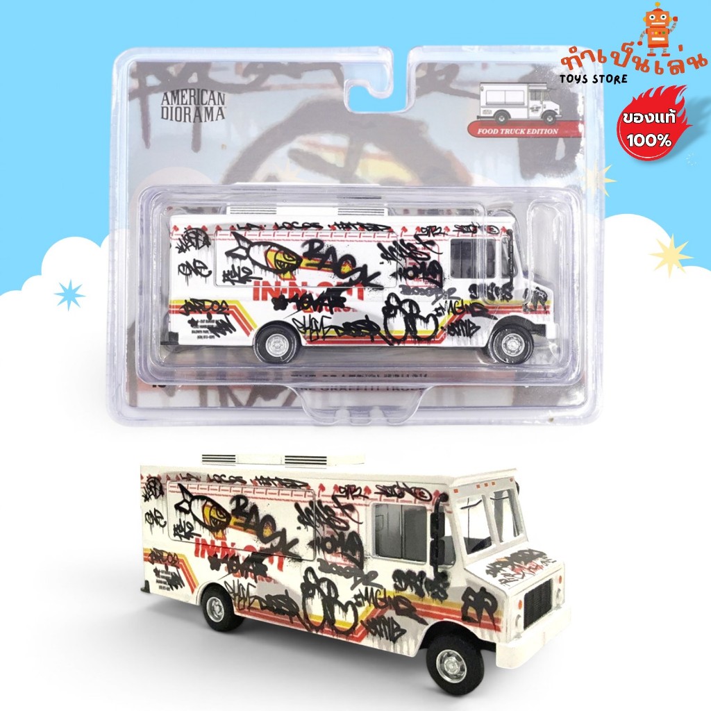 American Diorama - Food Truck series The Graffiti Truck สเกล 1/64