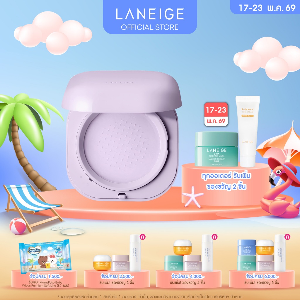 Laneige Skin Veil Tone-up Powder_7g 24 แป้งเมคอัพ