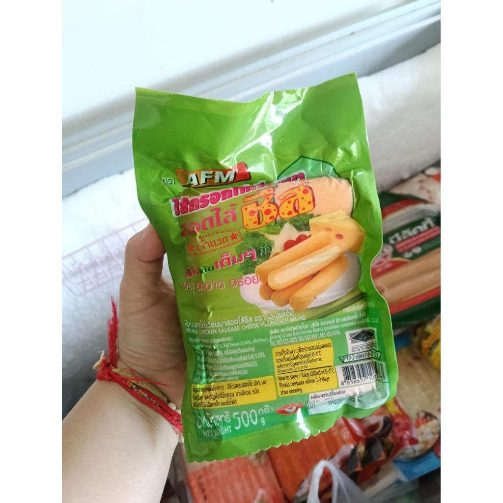 ไส้กรอกไก่สอดไส้ชีสAFM (ถุง 500กรัม)