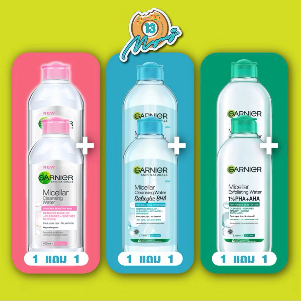 🚨ส่งด่วนทุกวัน 🚨1 ขวด แถม1 ขวด การ์นิเย่ ไมเซล่าคลีนซิ่ง 400 มล. garnier micellar cleansing water.