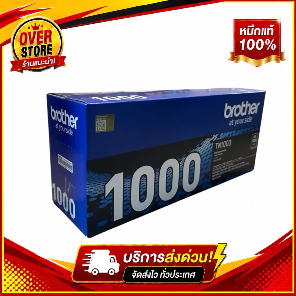 หมึก Brother TN-1000 Black ของแท้ 100%