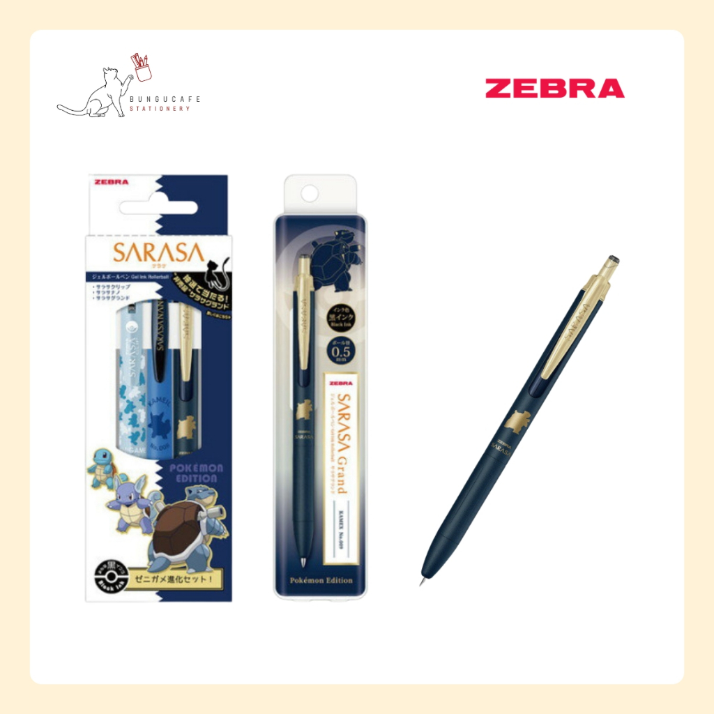 ZEBRA Sarasa Pokemon 1 Piece // Evolution Set